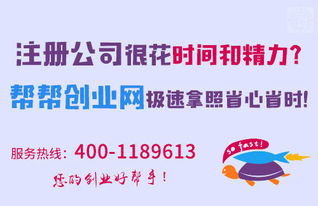上海自貿(mào)區(qū)生物科技公司注冊(cè)經(jīng)營(yíng)范圍填寫(xiě)指南 聚焦技術(shù)轉(zhuǎn)讓